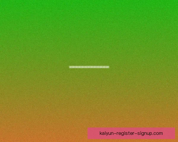 开云体育入口全面解析：畅享高质量体育赛事观看与互动体验