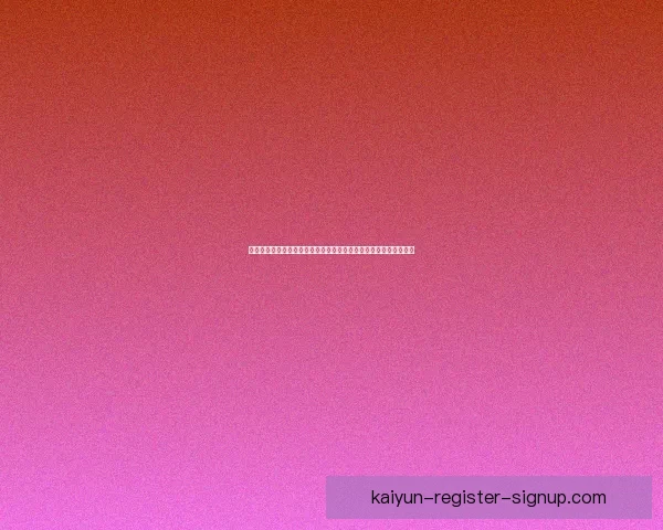 世界杯竞猜游戏平台注册指南轻松开启赛事预测赢取精彩奖励体验乐 世界杯竞猜游戏平台注册指南轻松开启赛事预测赢取精彩奖励体验乐