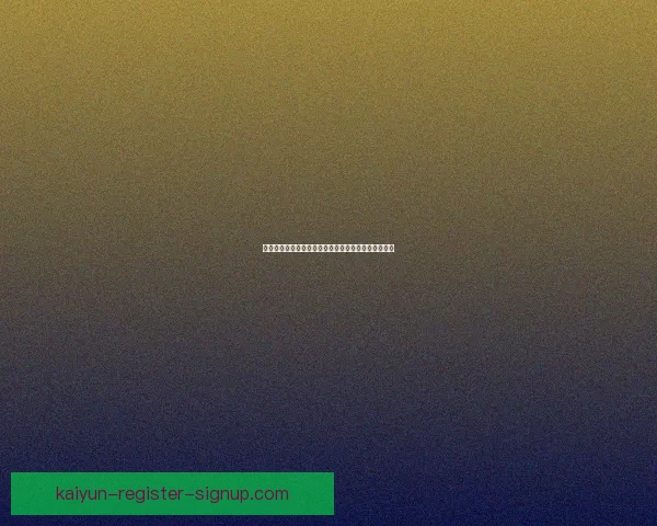 世界杯足球竞猜官网最新攻略全面解析与投注技巧分享 世界杯足球竞猜官网最新攻略全面解析与投注技巧分享