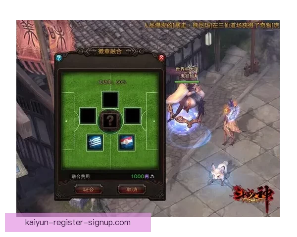 世界杯竞猜游戏平台注册指南轻松开启赛事预测赢取精彩奖励体验乐 世界杯竞猜游戏平台注册指南轻松开启赛事预测赢取精彩奖励体验乐