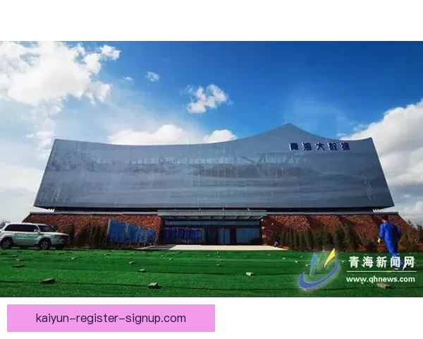 开云体育引领全球数字化体育娱乐新生态助力赛事体验全面升级 开云体育引领全球数字化体育娱乐新生态助力赛事体验全面升级