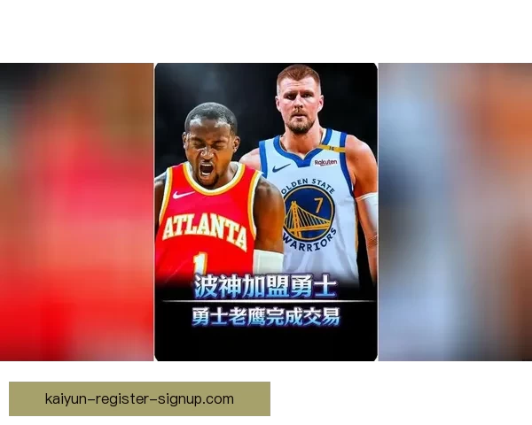 波尔津吉斯坦言本赛季表现不佳或考虑其他选择勇士前景难定 波尔津吉斯坦言本赛季表现不佳或考虑其他选择勇士前景难定
