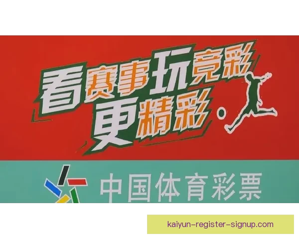世界杯竞猜赛事全程直播解析与精彩瞬间即时分享指南