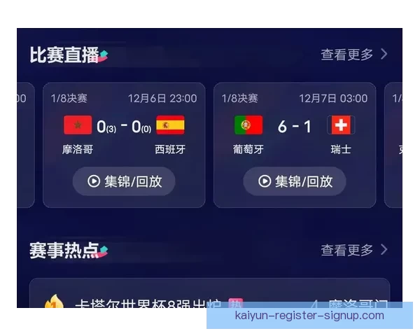 世界杯竞猜预测分析:深度剖析球队状态与战术布局助力精准预测 世界杯竞猜预测分析:深度剖析球队状态与战术布局助力精准预测