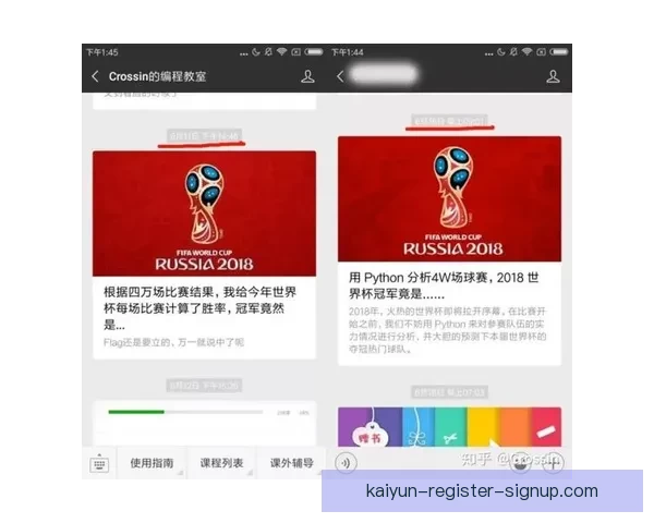 世界杯竞猜赛事全攻略解析助你精准预测每场比赛胜负 世界杯竞猜赛事全攻略解析助你精准预测每场比赛胜负
