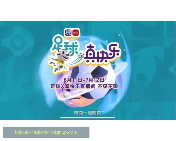 足球竞猜平台全新升级打造专业赛事分析与互动预测体验平台 足球竞猜平台全新升级打造专业赛事分析与互动预测体验平台