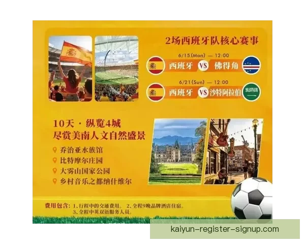 探访2026墨西哥世界杯球场与城市文化球迷狂欢终极观赛旅行指南