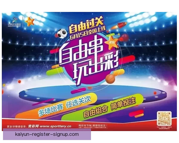 体育竞猜投注新手指南如何高效分析赛事提升胜率及投注技巧