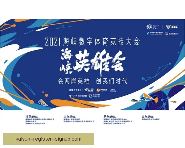 体育竞猜平台全面升级打造安全公平高回报体育赛事互动娱乐新体验